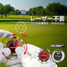 画像をギャラリービューアに読み込む, EYE CHECK PRO ボールマーカー パター 距離計測
