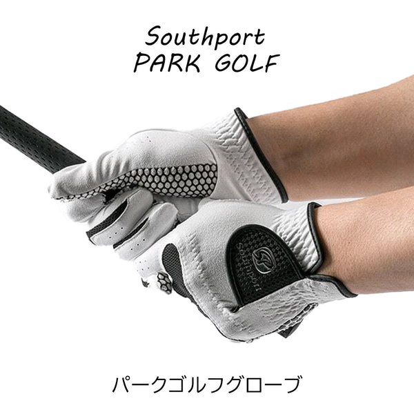 Southport 合成皮革 パークゴルフグローブ