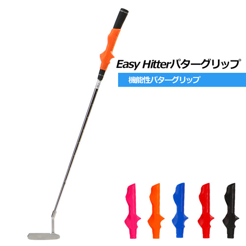 ゴルフ練習器具｜スイング・パター練習用品一覧 – SW GOLF