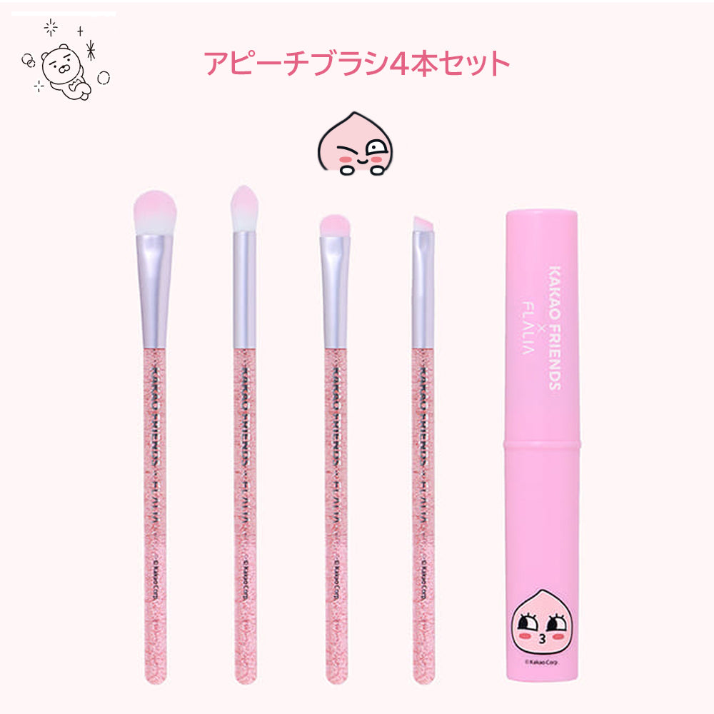 アピーチメイクアップブラシ4本 – SW GOLF