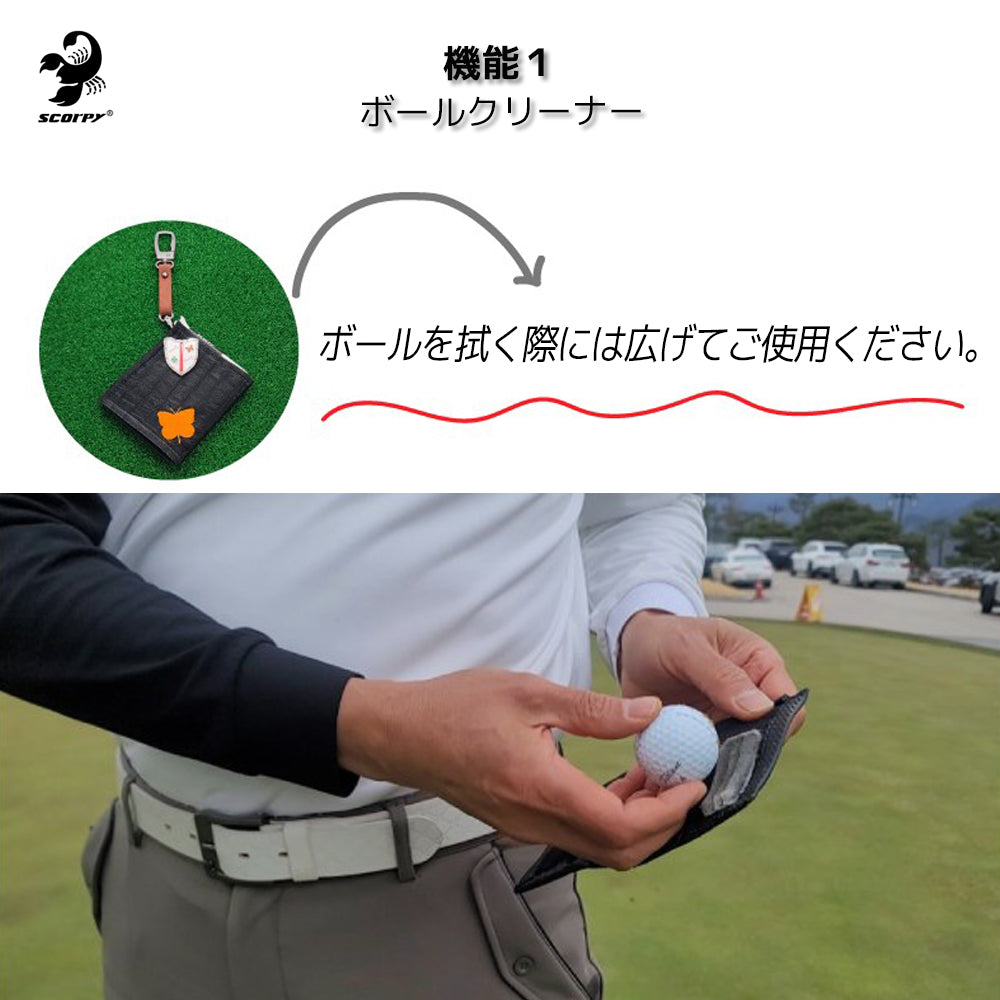 スコルピ ゴルフボールタオル – SW GOLF