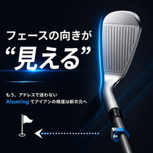 画像をギャラリービューアに読み込む, 【IDMakers】Aluming（4個入り）
