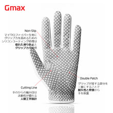 画像をギャラリービューアに読み込む, 【GMAX】パークゴルフグローブ（両手）
