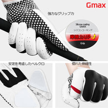 画像をギャラリービューアに読み込む, 【GMAX】パークゴルフグローブ（両手）
