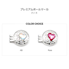 画像をギャラリービューアに読み込む, VERTINI OBJET HEART ギフトセット
