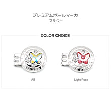 画像をギャラリービューアに読み込む, VERTINI OBJET BUTTERFLY ギフトセット
