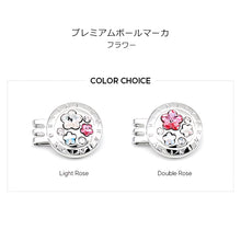画像をギャラリービューアに読み込む, VERTINI OBJET FLOWER ギフトセット
