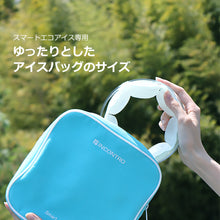 画像をギャラリービューアに読み込む, Smart eco ice クーリングバッグセット

