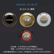 画像をギャラリービューアに読み込む, EYE CHECK PRO ボールマーカー パター 距離計測
