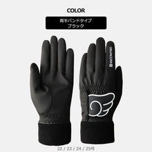 画像をギャラリービューアに読み込む, WINGS 冬用 ゴルフグローブ
