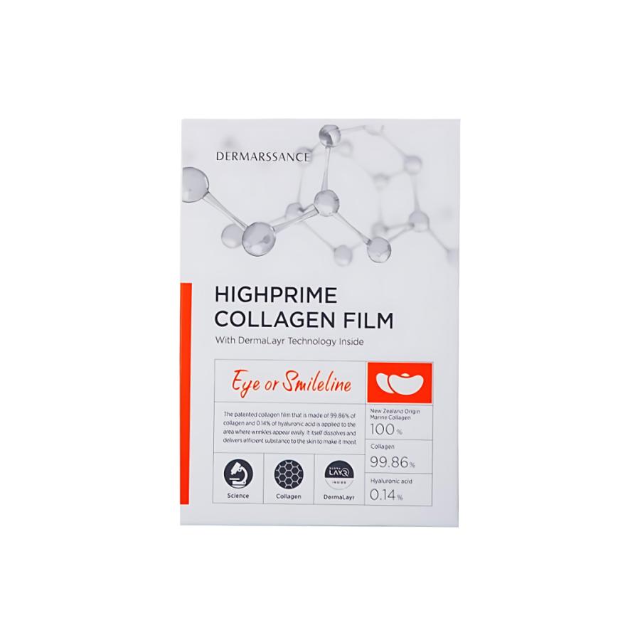 ハイプライム コラーゲン フィルム (DERMARSSANCE/部分パック各種