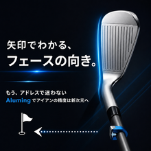 画像をギャラリービューアに読み込む, 【IDMakers】Aluming（4個入り）
