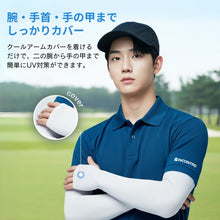 画像をギャラリービューアに読み込む, Arm Sleeveアームカバー
