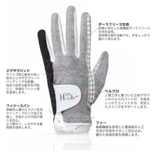画像をギャラリービューアに読み込む, 【Henzzle】冬用ゴルフグローブ（両手）
