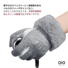 画像をギャラリービューアに読み込む, OIO 天然羊革 冬用 ゴルフグローブ 女性用 両手
