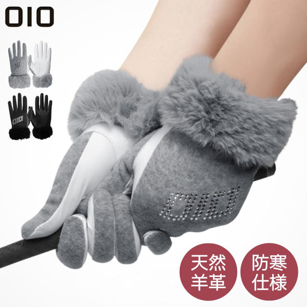 OIO 天然羊革 冬用 ゴルフグローブ 女性用 両手