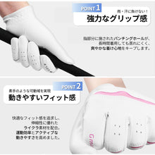 画像をギャラリービューアに読み込む, GMAX FREEJOY GOLF GLOVE (左手)
