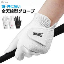 画像をギャラリービューアに読み込む, GMAX FREEJOY GOLF GLOVE (左手)

