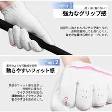 画像をギャラリービューアに読み込む, GMAX FREEJOY GOLF GLOVE (両手)
