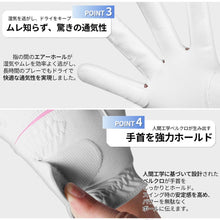画像をギャラリービューアに読み込む, GMAX FREEJOY GOLF GLOVE (両手)
