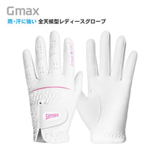 画像をギャラリービューアに読み込む, GMAX FREEJOY GOLF GLOVE (両手)

