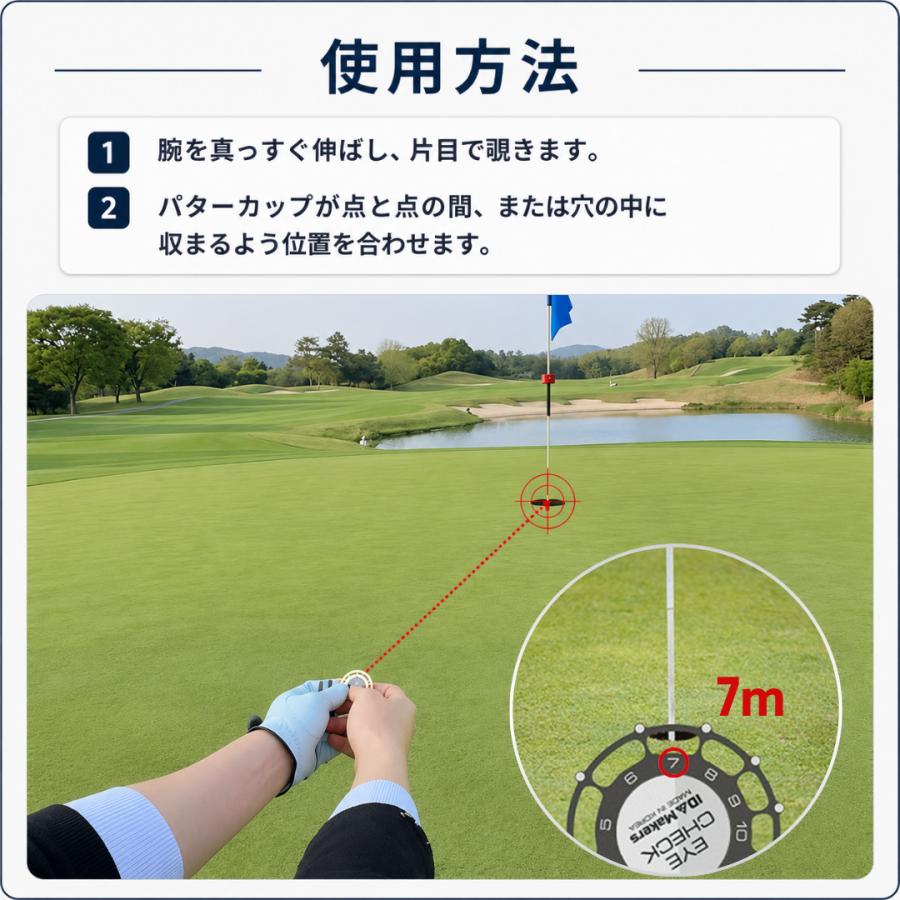 EYE CHECK ボールマーカー｜パター距離測定・マグネット式 – SW GOLF