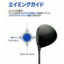 画像をギャラリービューアに読み込む, カルマ(KARMA) ゴルフティー
