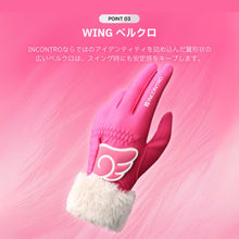 画像をギャラリービューアに読み込む, WINGS 冬用 ゴルフグローブ 両手
