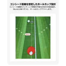 画像をギャラリービューアに読み込む, GINOVO 傾斜パッティングマット (幅90cm)
