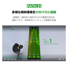 画像をギャラリービューアに読み込む, GINOVO 傾斜パッティングマット (幅90cm)
