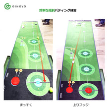 画像をギャラリービューアに読み込む, GINOVO 傾斜パッティングマット (幅70cm)
