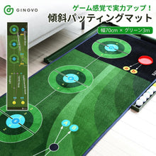 画像をギャラリービューアに読み込む, GINOVO 傾斜パッティングマット (幅70cm)
