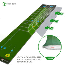 画像をギャラリービューアに読み込む, GINOVO 傾斜パッティングマット (幅60cm)
