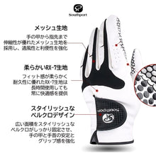 画像をギャラリービューアに読み込む, 【Southport】合成皮革ゴルフグローブ（左手）
