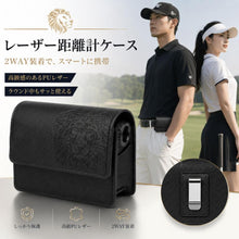 画像をギャラリービューアに読み込む, 【Colly's Golf】ゴルフ レーザー距離計ケース
