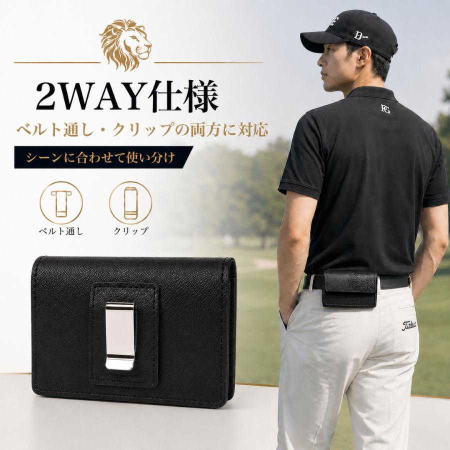 ゴルフ距離計ケース｜ベルト・クリップ2WAY装着 COLLYS GOLF – SW GOLF