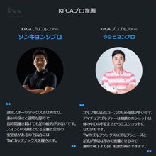 画像をギャラリービューアに読み込む, TW チキンウィング&amp;エルボー テーピングプロテクター
