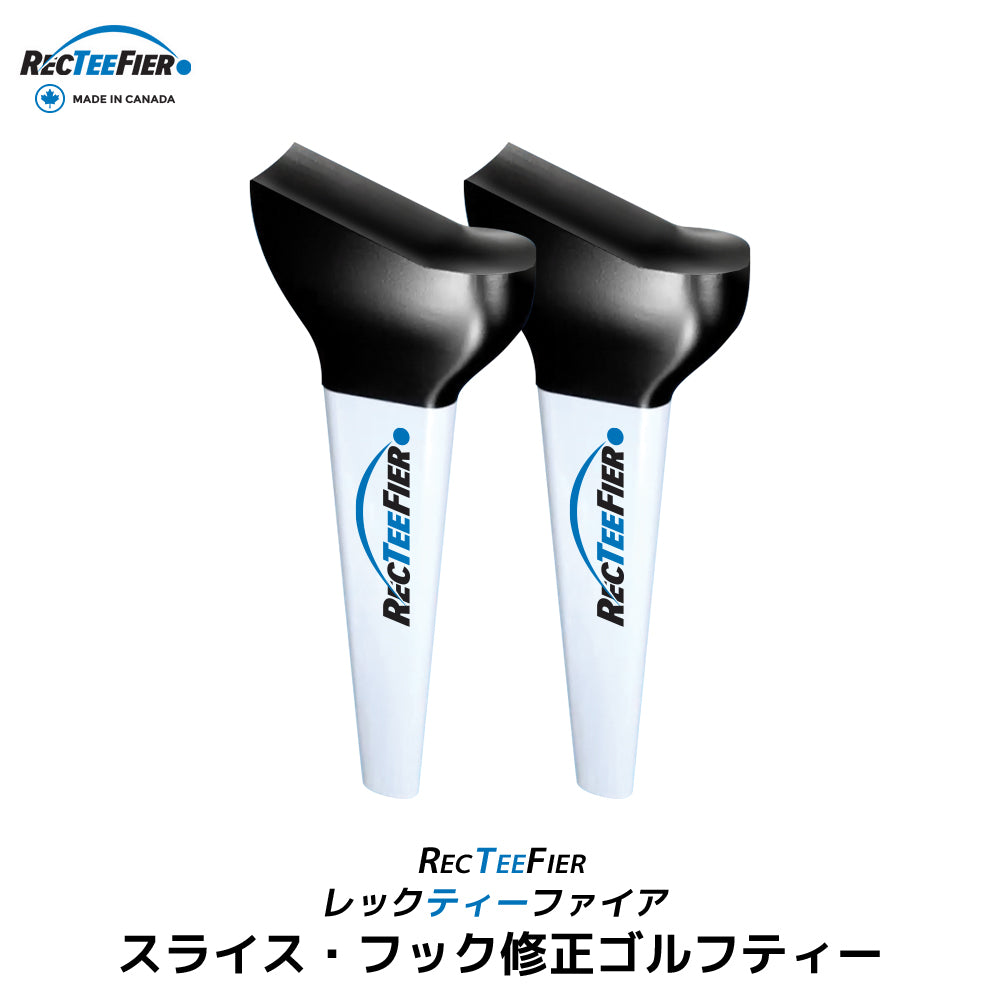 golf_accessories – SW GOLF