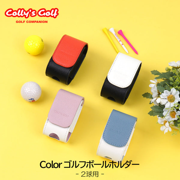Colly's Golf  ゴルフボールホルダー 2球用