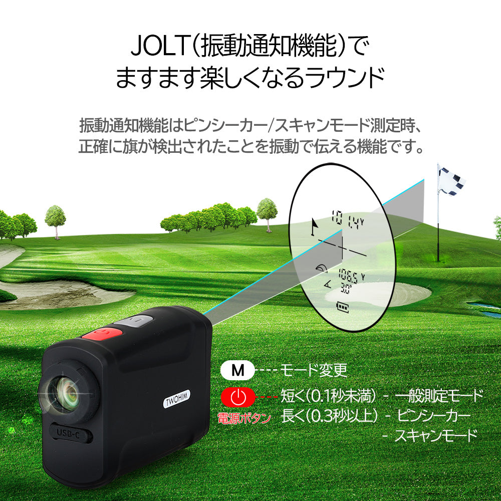TWOHIM バーティーポケット 超小型 超軽量 レーザー距離計 – SW GOLF