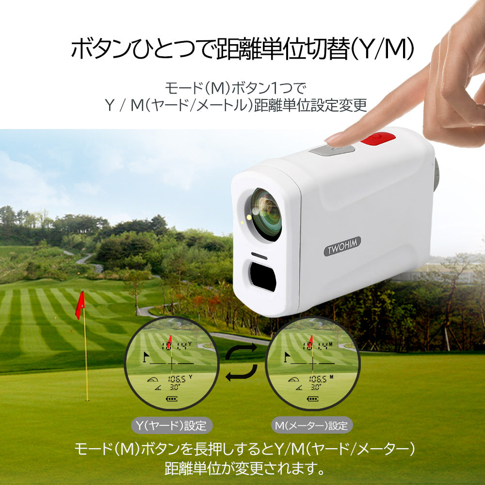 TWOHIM バーティーポケット 超小型 超軽量 レーザー距離計 – SW GOLF