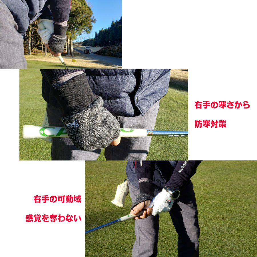 GMAX 冬用 ハンドウォーマー メンズ 右手 – SW GOLF